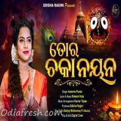 Tora Chaka Nayana